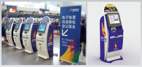 機(jī)場(chǎng)自助值機(jī)集成身份證識(shí)別儀