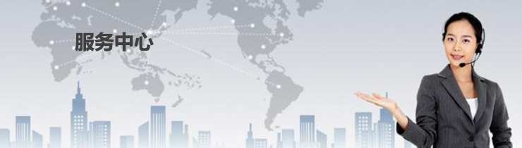 千景公司河北服務(wù)中心成立 千景公司河北服務(wù)中心成立
