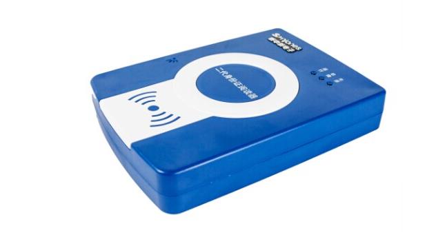 新中新DKQ-A16D二三代身份證閱讀器 新中新DKQ-A16D二三代身份證閱讀器