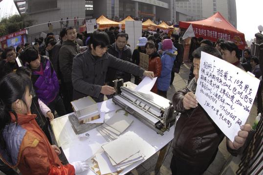 工廠招聘人滿為患，如何防止假證？？