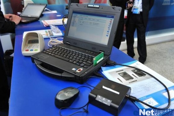 華大智寶E動終端集成二代身份證識別儀