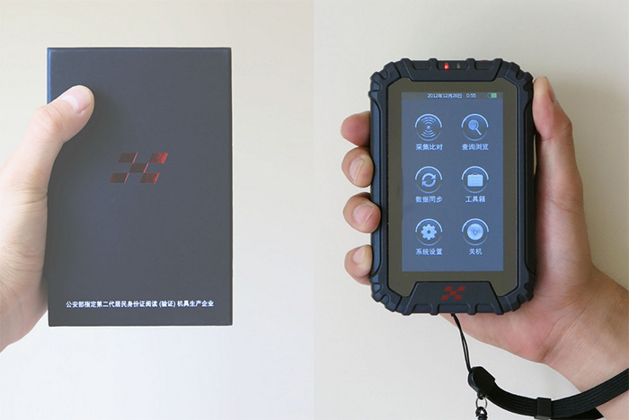 華旭HX-FDX11手持式身份證識別儀 華旭HX-FDX11手持式身份證識別儀