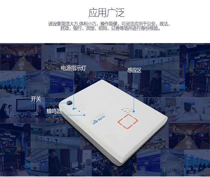 國騰GTICR100-01身份證閱讀器