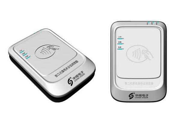 華視CVR-100B藍牙身份證讀卡器