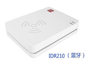 精倫IDR210-B藍牙讀卡器
