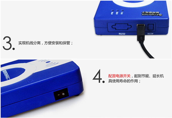 新中新DKQ-A16D(HF)二合一身份證讀卡器 新中新DKQ-A16D(HF)二合一身份證讀卡器