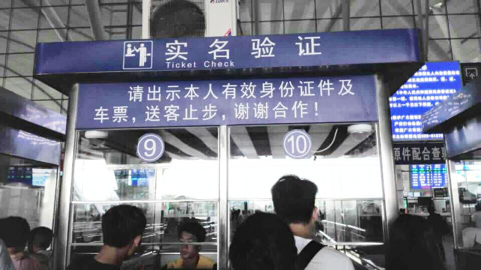 身份證人證比對(duì)驗(yàn)證系統(tǒng)