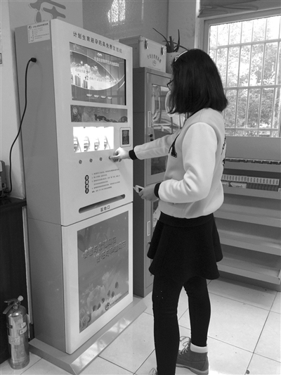 計劃生育藥具免費發(fā)放機集成身份證閱讀器模組 刷身份證即可