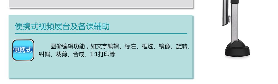 良田S1000A3B高拍儀