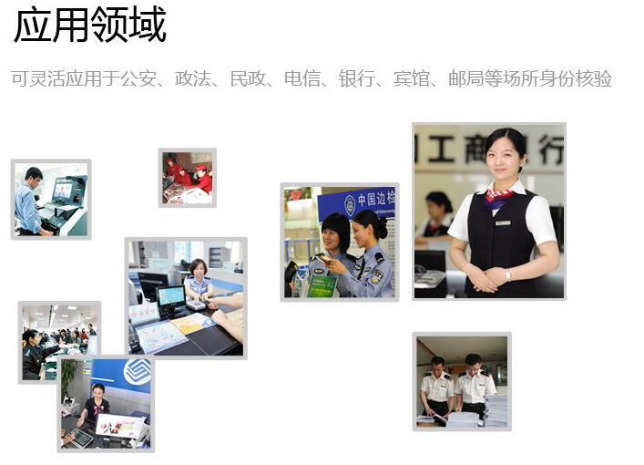 華視CVR-100UC身份證閱讀器 華視CVR-100UC身份證閱讀器