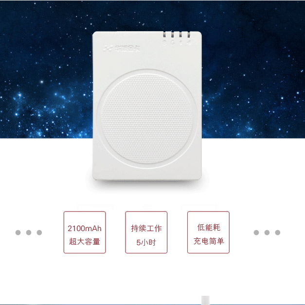 千景J15S-B藍(lán)牙居民身份證閱讀器