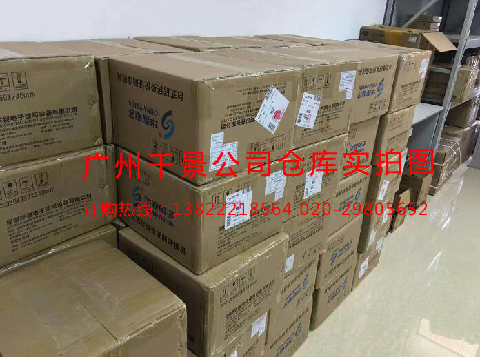 華視CVR-100倉(cāng)庫(kù)實(shí)拍圖 華視CVR-100倉(cāng)庫(kù)實(shí)拍圖