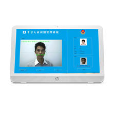 千景RS3人證合一核驗系統(tǒng)