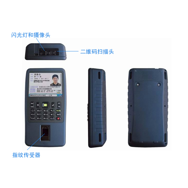 神思SS628-500B手持式居民身份證閱讀機(jī)具