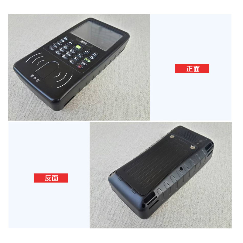神思SS628-500B手持式居民身份證閱讀機(jī)具