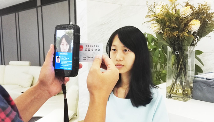 千景RSJ20手持人證識別系統(tǒng) 千景RSJ20手持人證識別系統(tǒng)