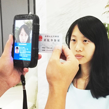 千景RSJ20手持人證驗證機