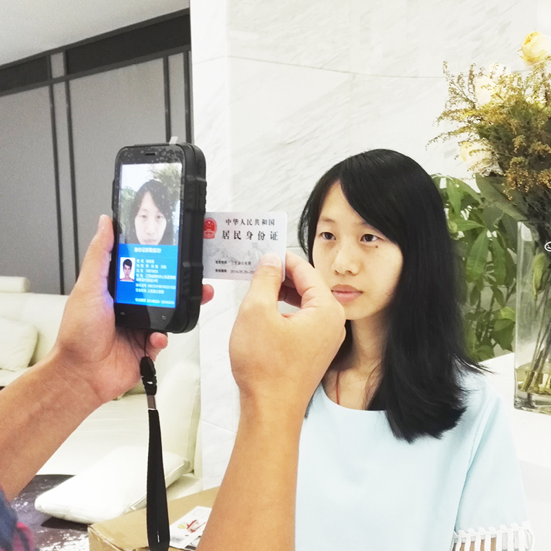 千景RSJ20手持人證驗(yàn)證機(jī)