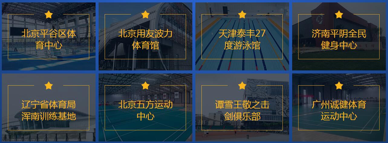 體育館互聯(lián)網(wǎng)場(chǎng)館身份證讀卡器售票