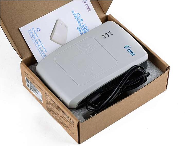 華視CVR-100UC身份證閱讀器 華視CVR-100UC身份證閱讀器