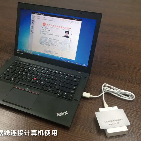 華旭J10B藍(lán)牙身份證讀卡器