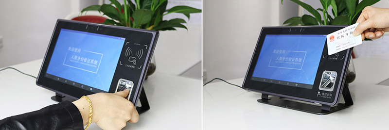 EST-R6安卓人證比對系統(tǒng) EST-R6安卓人證比對系統(tǒng)