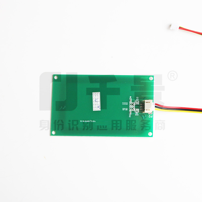 多功能社保卡讀卡器模組