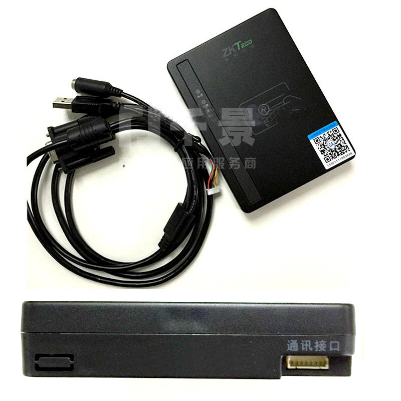 中控IDM10內置式身份證閱讀器模組