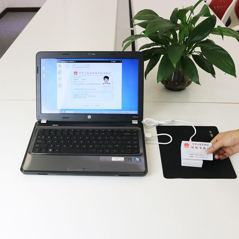 千景J15S-B藍(lán)牙型身份證閱讀器