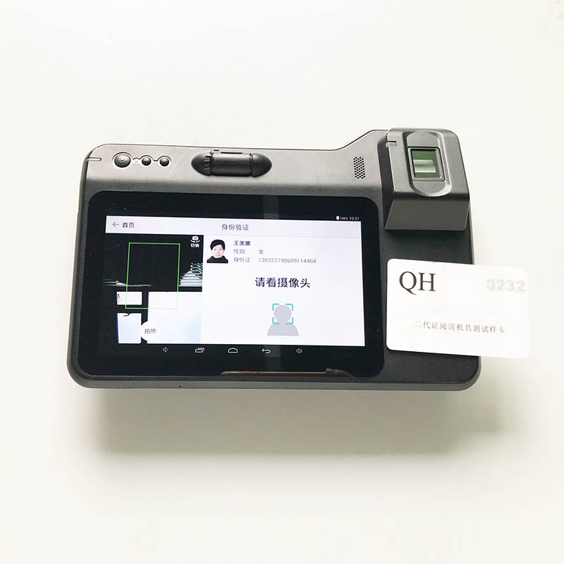 EST-M6人證合一核驗(yàn)終端