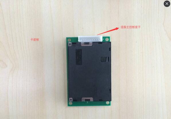 千景社?？ㄗx卡器模組