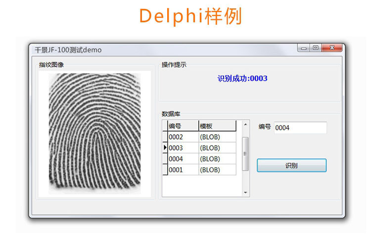WEB谷歌瀏覽器指紋采集儀 WEB谷歌瀏覽器指紋采集儀