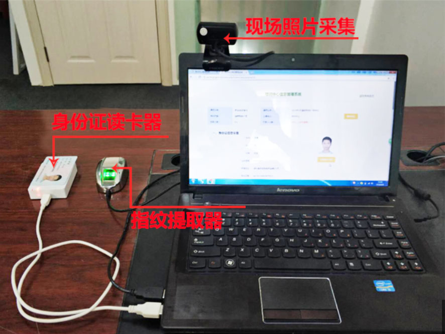 WEB谷歌瀏覽器指紋采集儀 WEB谷歌瀏覽器指紋采集儀