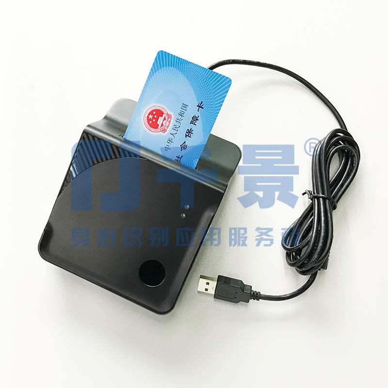 華大HD-100黑色社?？ㄗx卡器