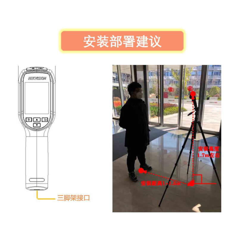 手持式熱成像測溫儀