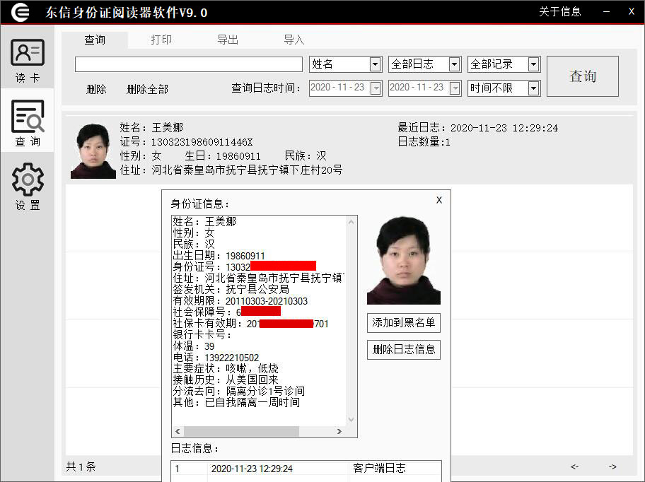 詳情界面 詳情界面