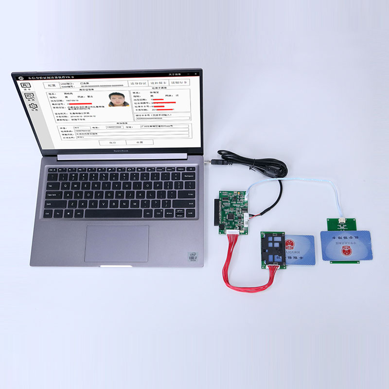 社?？ㄡt(yī)保卡讀卡器模塊