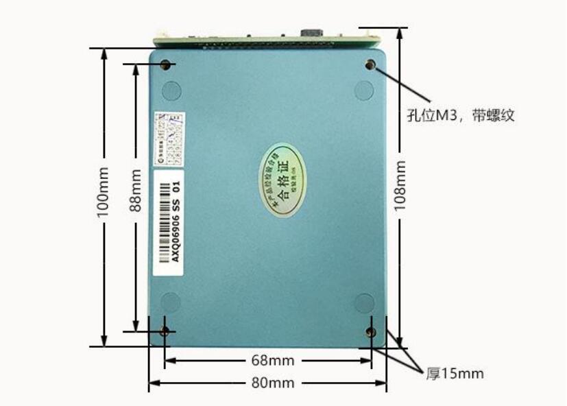 廣東東信智能科技有限公司身份證模組產(chǎn)品整體尺寸圖: 廣東東信智能科技有限公司身份證模組產(chǎn)品整體尺寸圖:
