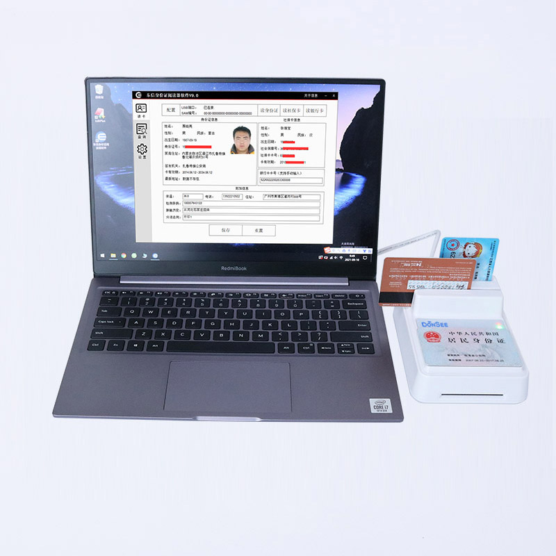 EST-100身份證社?？ㄗx卡器