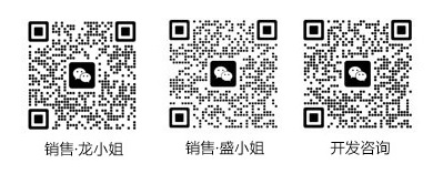 微信掃碼咨詢 微信掃碼咨詢